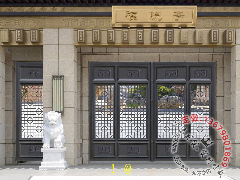 别墅大门_铝艺大门_庭院大门_乡村大门_住宅大门_院子大门